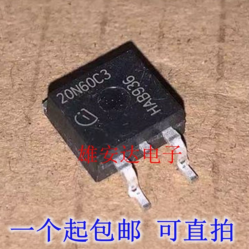 SPB20N60C3 贴片N沟道MOSFET场效管大功率 TO-263-3 全新进口