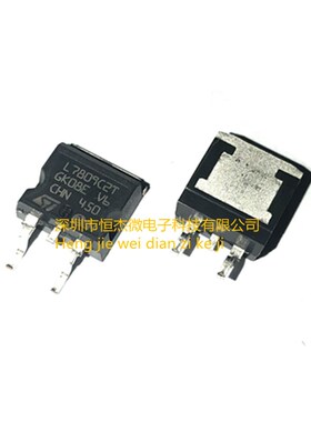 L7805C2T L7806 L7808 L7809 L7812 L7815 L7824CD2T稳压管TO-263