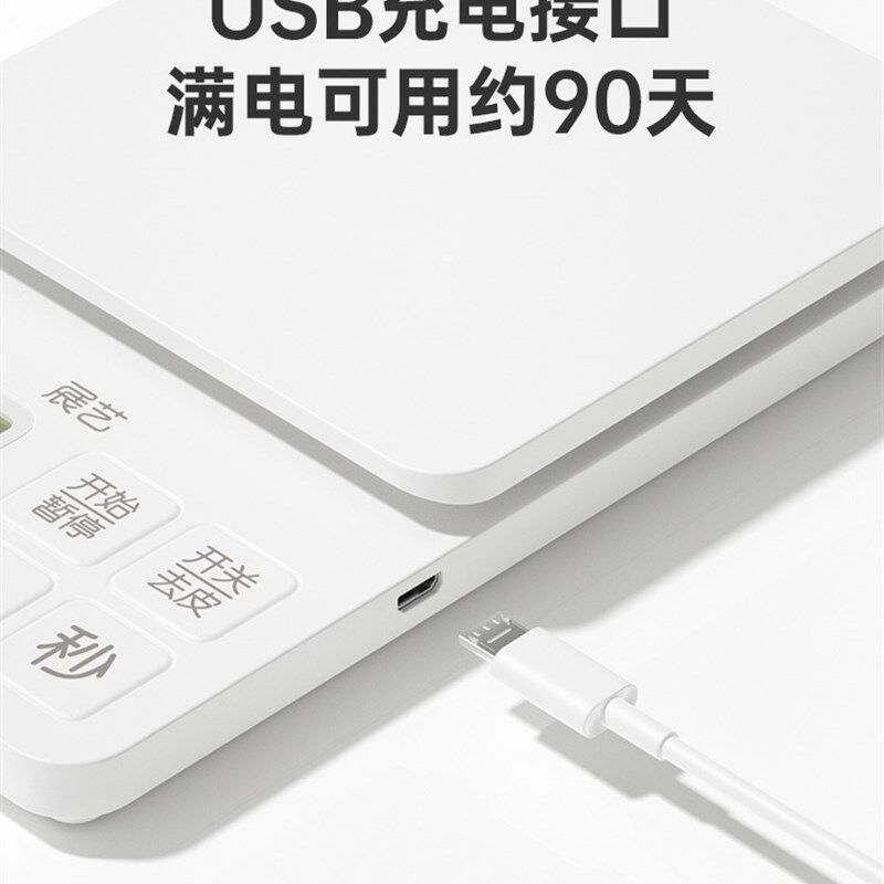 展艺厨房电子秤精准台秤家用小型称重器称食物克秤克重称充电款