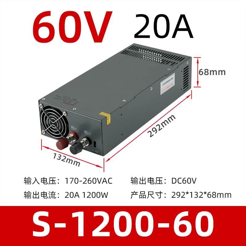 60伏开关电源500W800W1000W程控直流DC10a20a30a50变压器220转60V