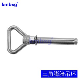 304不锈钢膨胀吊环圆形三角环型加长外拉爆螺丝挂钩螺栓带圈螺钉
