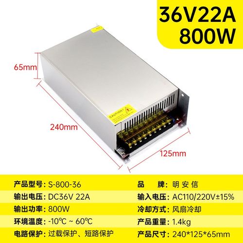 22伏0转DC36V直流开关电源9A350W500W720W1000W1500W大功率变压器