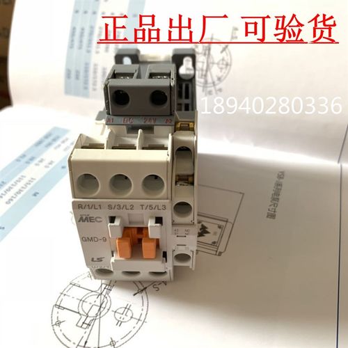 正品LS产电直流电磁接触器 GMD-9 GMC(D)-9 DC24V