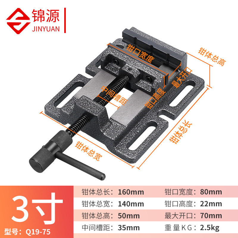 正品重型德式钻床平口钳台钻用木工小台钳子3寸4寸5寸6寸8寸包邮