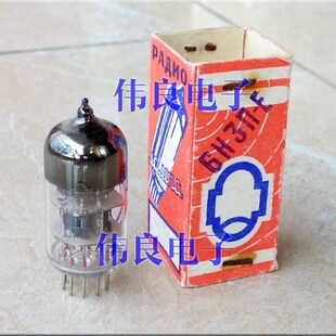 人声很毒 盒装苏联6Hn-E电子管代换6HN 6n 5670电子管