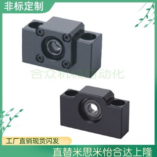 丝杠支座组件怡合达型LEB51 LEB41