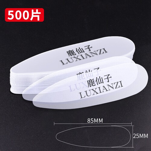 手机拆框卡片 拆面板 拆框胶 液晶总成A框 拆机拆屏硬名片薄翘片