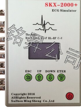 中文操作心电信号发生器心电模拟仪ECG生命体征模拟仪SKX-2000C+