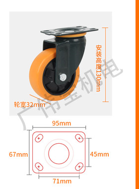 SUPO向荣脚轮3寸4寸5寸橙色聚氨酯双轴承静音万向轮轮子手推车轮