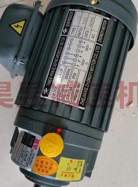CH28 CV32 0.75KW 1HP 合泰HT高扭矩电机 立卧式齿轮减速马达