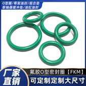 290 320 295 305 氟胶O型耐高温密封圈外径285 315 300 310 线径5