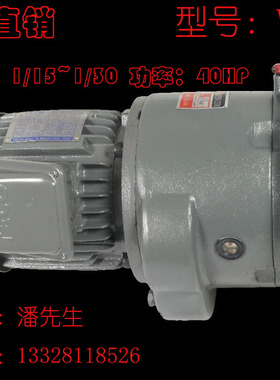 台湾 利明牌 减速机 C VB218  20 40HP 220V 380V 50HZ 60HZ