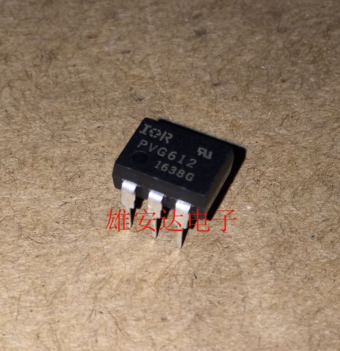 PVG612 PVG612A直插 光耦固态继电器 光电耦合器 全新进口