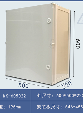 400*300*180PVC塑料防水盒防尘防腐配电箱接线盒基业控制强电箱