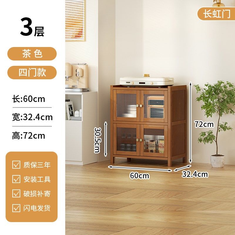 餐边柜2024新款厨房置物柜落地多层带门靠墙一体微波炉烤箱储物架,童装/婴儿装/亲子装,儿童装饰手表,淘宝优惠券,粉丝福利购,淘宝优惠卷