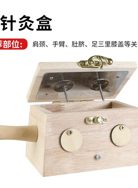 悬灸盒木制艾灸盒子随身灸实木家用仪温灸熏腰腹部艾灸箱全身通用