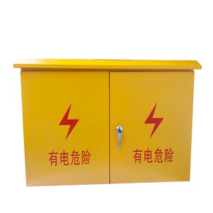 黄色工地箱户室外防水雨配电箱建筑施工标准临时一级二级三级基箱