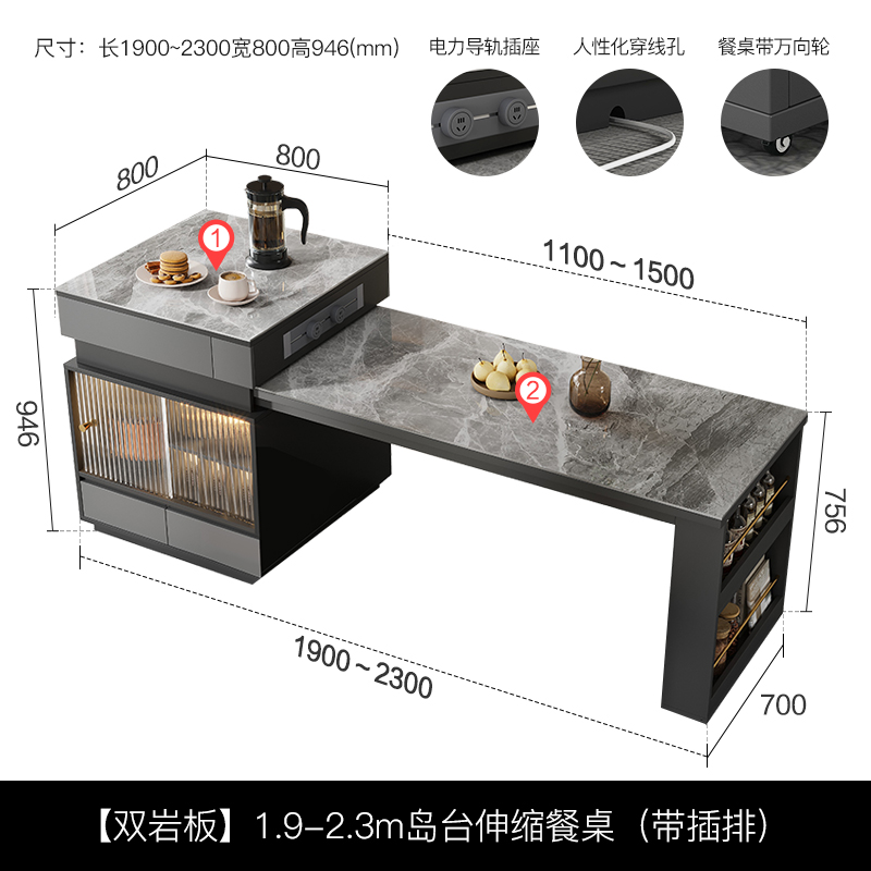 轻奢岩板岛台g餐桌一体可伸缩多功能家用小户型现代厨房吧台桌饭