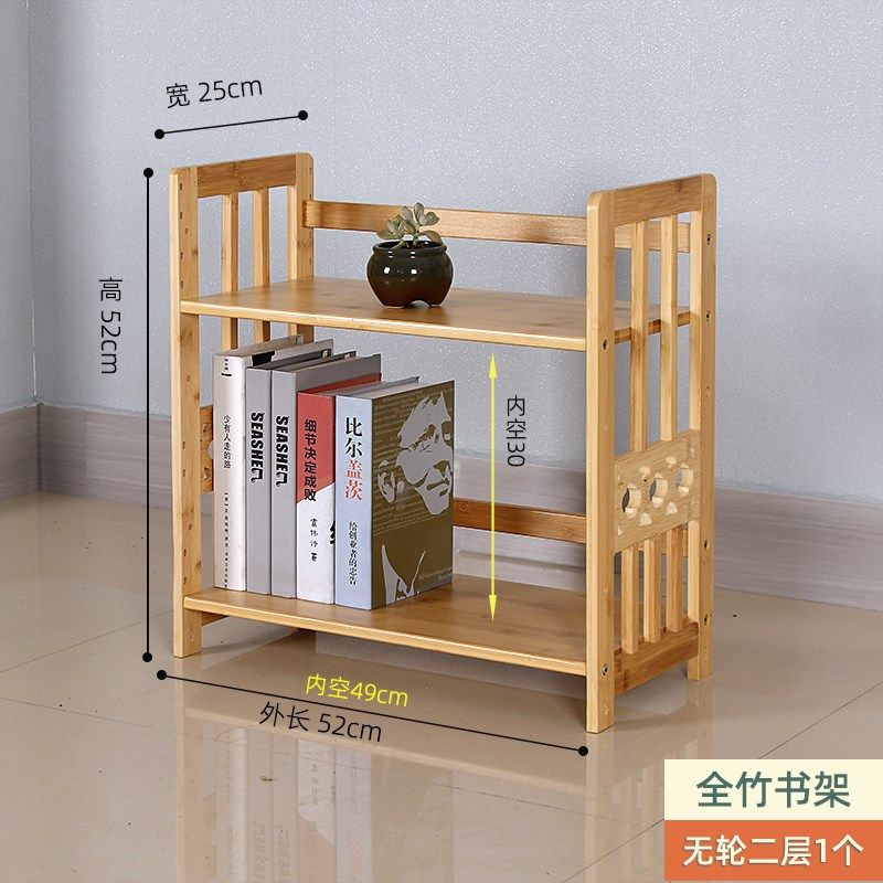 可移动书架置物架落地楠竹书柜儿童收纳书架立式多层陈列架书桌旁,童装/婴儿装/亲子装,儿童装饰手表,淘宝优惠券,粉丝福利购,淘宝优惠卷