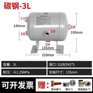 储气罐小型10L30L50L40L100L真空缓冲稳压气罐空压机高压储气筒