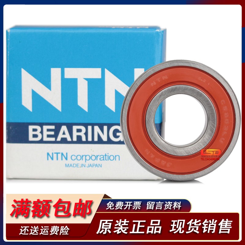 日本NTN印刷机外弧形轴承 CS 200 201 202  203 204 205 LLU 2RS
