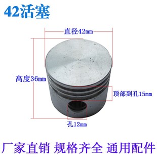 小型有油气泵皮带式活塞空压机机头配件泵头活塞活塞环包邮