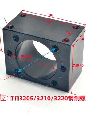 滚珠丝杆螺帽支座安装固定母支撑座架套链接DSG1605 2505MGDC1204
