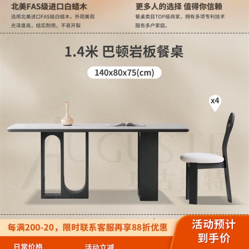 意式岩板餐桌家用小户型设计师新款饭桌椅法式复古风黑色实木餐桌,个性定制/设计服务/DIY,明信片定制,淘宝优惠券,粉丝福利购,淘宝优惠卷