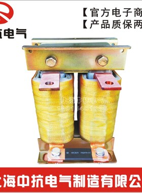 【中抗电气】变频器单相DCL直流/平波电抗器 300KW/电流650A