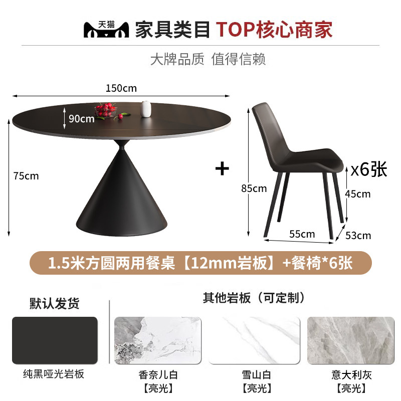 极简岩板餐桌椅组合意式轻奢可旋转方圆两用简约现代家用饭桌黑色,个性定制/设计服务/DIY,明信片定制,淘宝优惠券,粉丝福利购,淘宝优惠卷