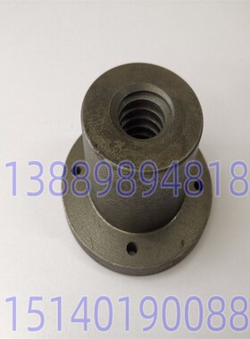 沈阳机床配件 CW6180B CW6163B 3028 尾台螺母 尾台丝母 尾座尾架