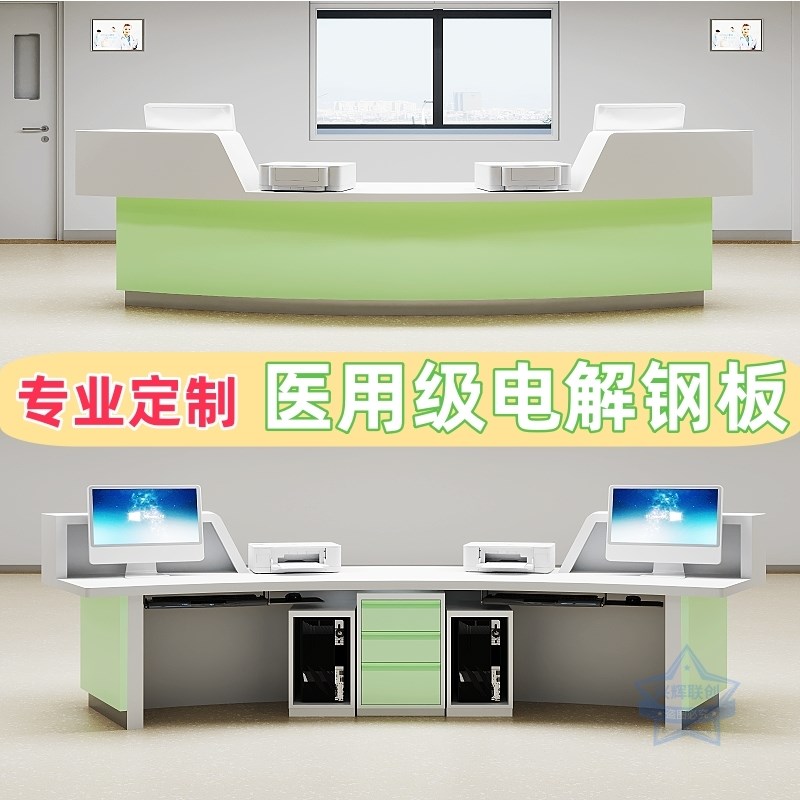 医院前台导医台导诊台电解钢板护士站G工作台社区卫生服务站分诊