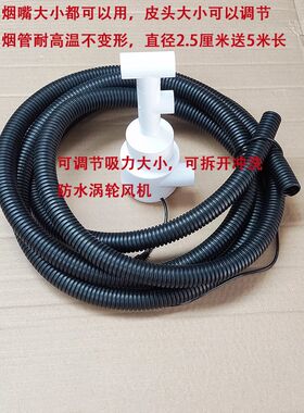艾灸排烟机家用艾灸排烟器抽烟机排烟系统小型简易艾灸吸烟神器