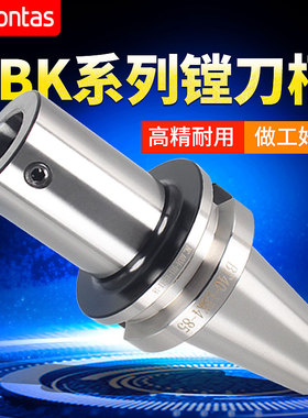 BT40-LBK基础柄镗刀刀柄 LBK刀柄 粗/精镗头刀柄 2084X/S镗头刀柄