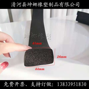 人防密闭a门胶条门框隔音密封条门板防撞条人防工程设备发泡橡胶