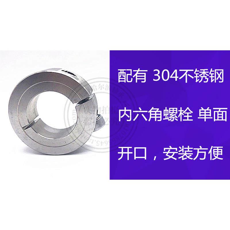 不锈钢开口型 固定环 固定套限位环轴套止推环固定夹锁紧环定位圈