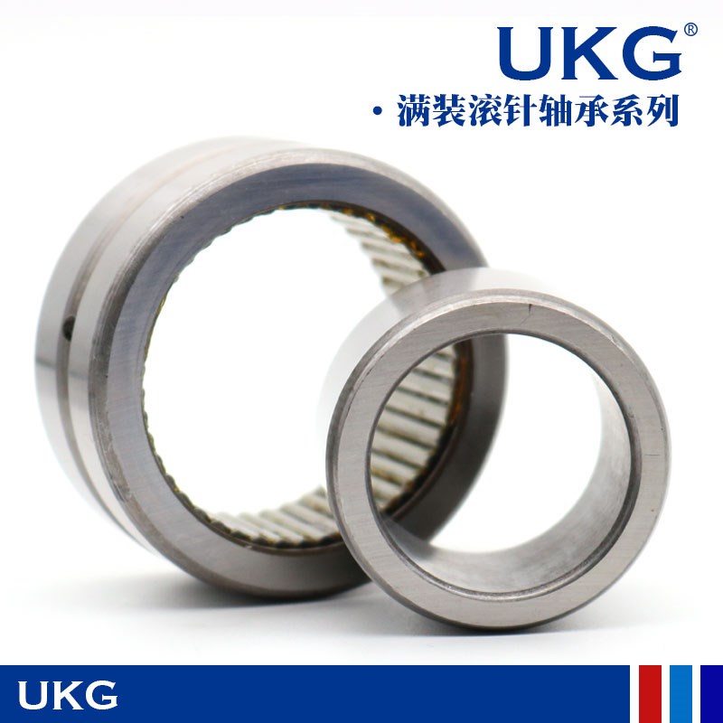 满针滚针轴承NAV 4003 4004 4005 4006 4007 4008