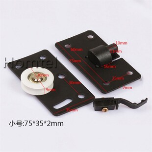 趟门轮 衣柜滑门滑轮橱r柜滑门道轨轮 抽屉单边轮钢板趟门道轨滑