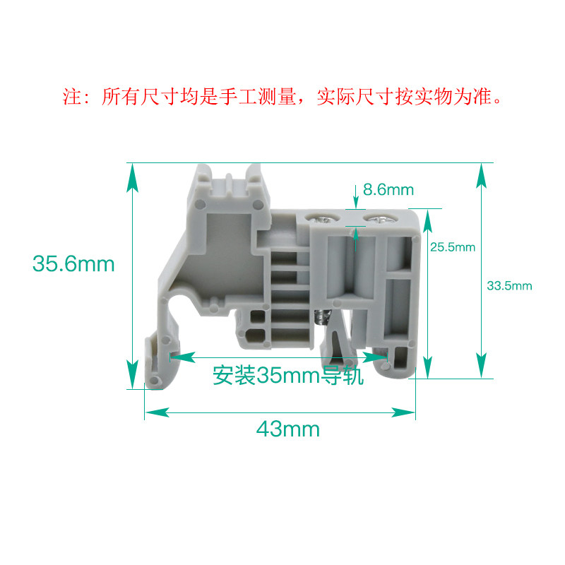 E/UK C45导轨堵头接线端子末端 终端固定件 端子堵头 塑料固 卡件