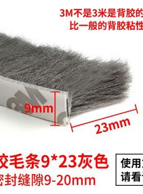 条隔音自粘防风门条门框衣柜门窗防撞推拉门缝贴防尘门边密封