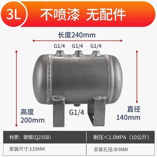 申德小型储气罐空气压缩10L100升真空缓冲气泵空压机存气筒压力罐