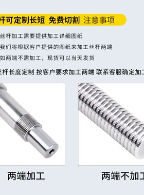 双螺母滚珠丝杆DFU丝杠套装1605 2005 2505 3205 3210 4010加长