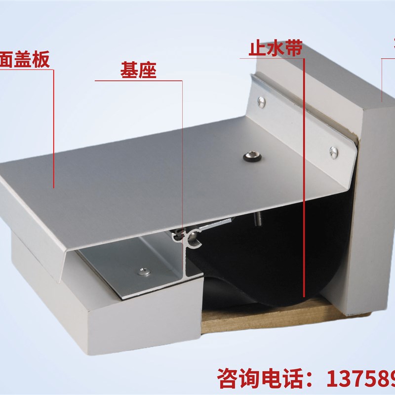 建筑变形缝楼地面屋面伸缩缝内外墙伸缩缝盖板不锈钢铝.合金沉降