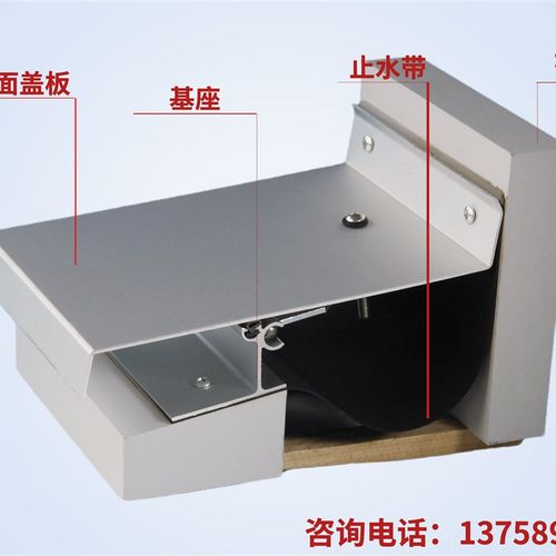 建筑变形缝楼地面屋面伸缩缝内外墙伸缩缝盖板不锈钢铝.合金沉降