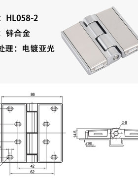 德乐HL058加厚不锈钢盖板铰链工业设备重型铰链cl251电器恒控温箱
