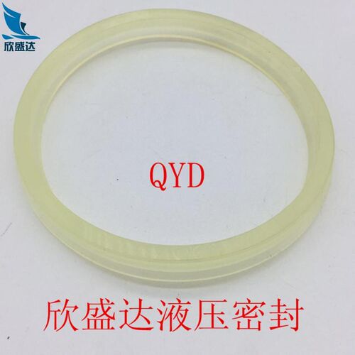 聚氨酯油封密封圈气缸孔用油封QYD180 190 200 250 320  220