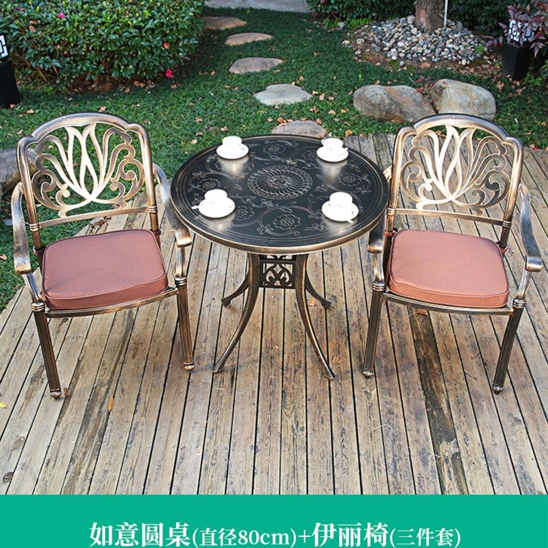户外桌椅铸铝组合三五件套露天阳台休闲花园庭院家具室外铁艺露台,个性定制/设计服务/DIY,明信片定制,淘宝优惠券,粉丝福利购,淘宝优惠卷