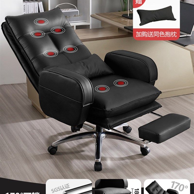 真皮老板椅办公室办公椅可躺可午睡腰靠舒适久坐网红万向轮大班椅,童装/婴儿装/亲子装,儿童装饰手表,淘宝优惠券,粉丝福利购,淘宝优惠卷