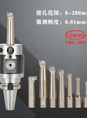 台湾世邦精镗头 镗孔器 BT40 50 MT NT R8 NBH2084微调精镗刀套装