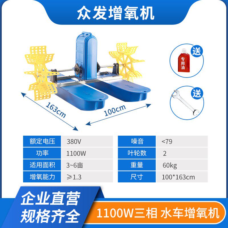 水车式鱼塘增氧机专用全自动大型鱼池虾塘叶轮式增氧泵养鱼打氧机
